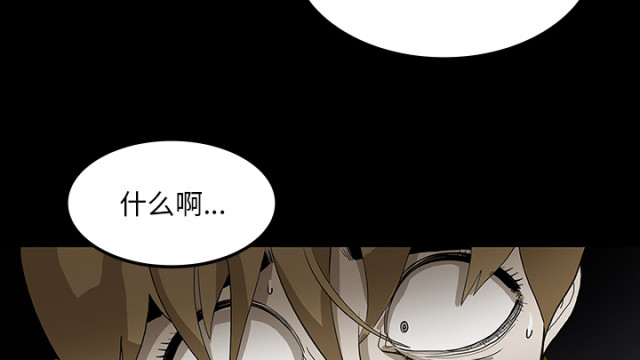 第67话18
