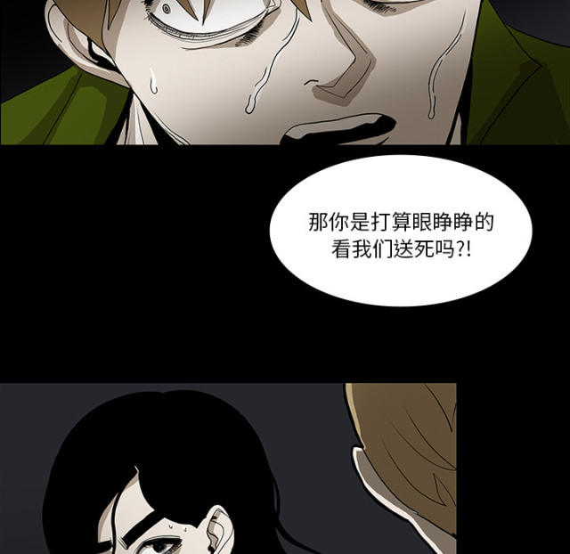 第67话19