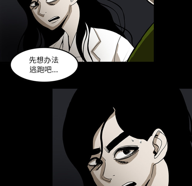 第67话20