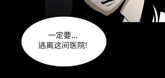第67话21