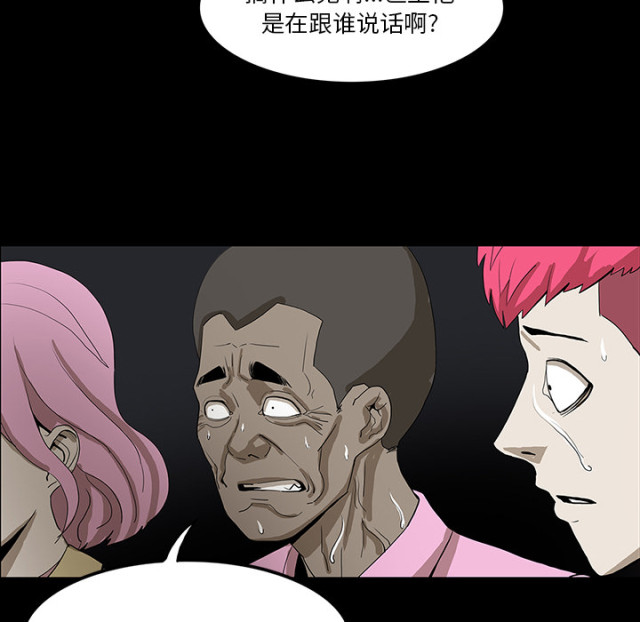 第67话23