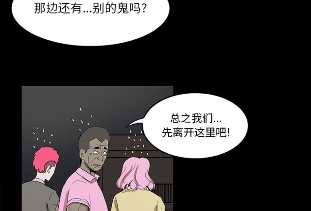 第67话24