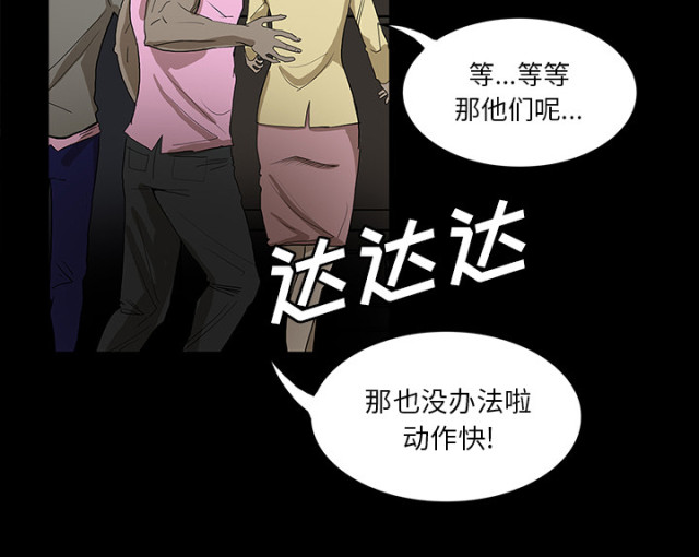 第67话25