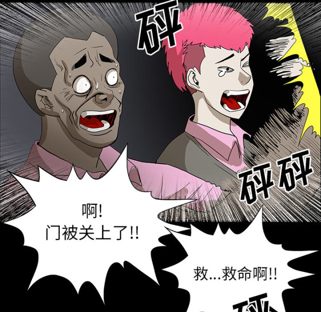 第67话28