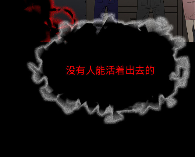 第67话30