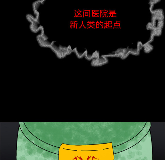 第67话34
