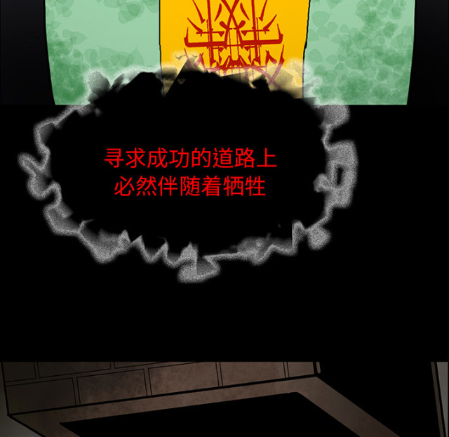 第67话35