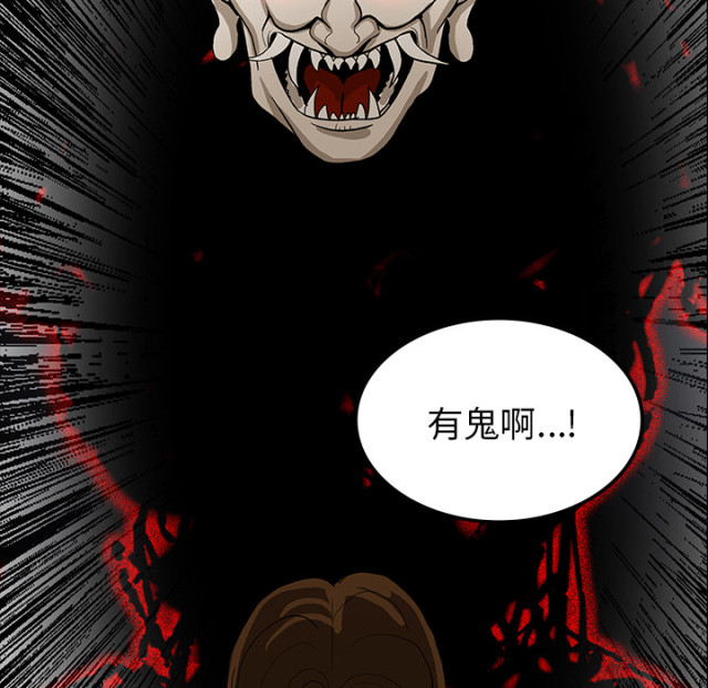 第67话4