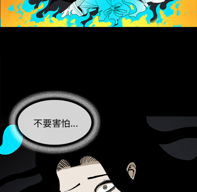 第67话44