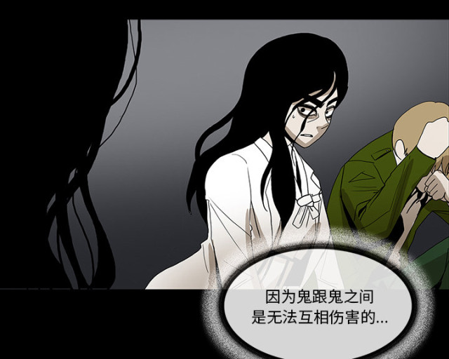第67话46