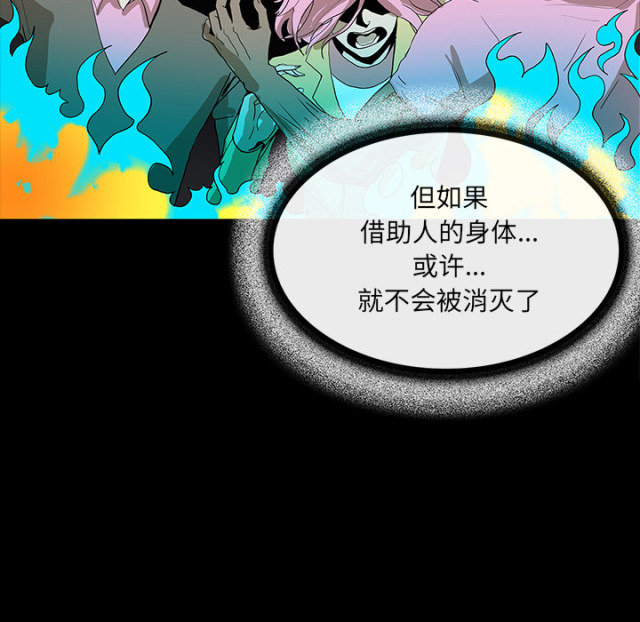 第67话51