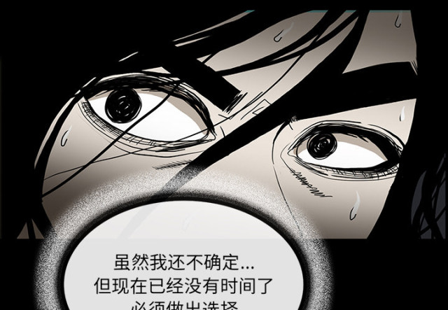 第67话52