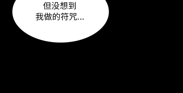 第68话45
