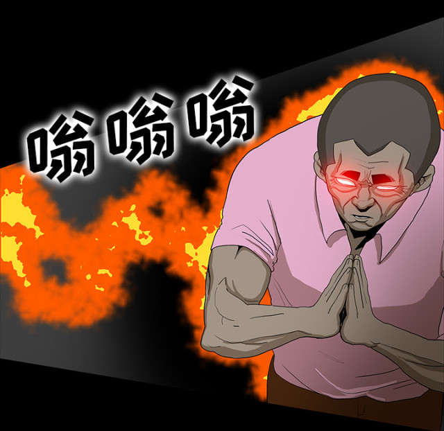 第69话12