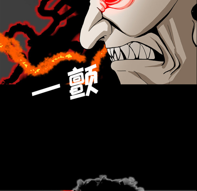 第69话19