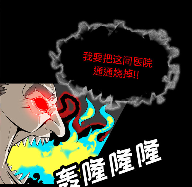 第69话35