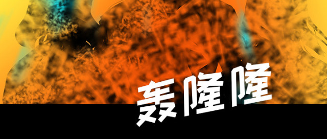 第69话40