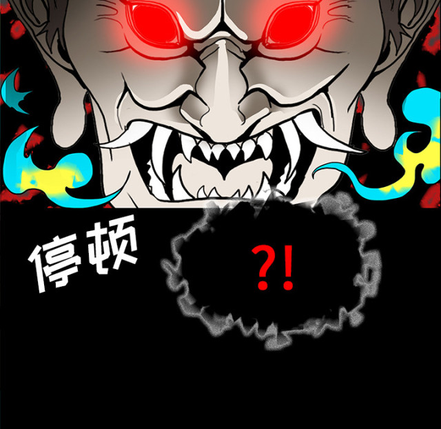 第69话43