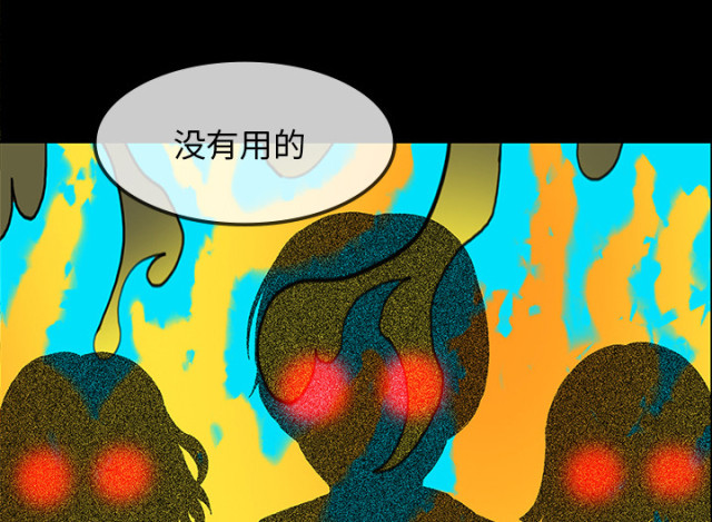 第69话44