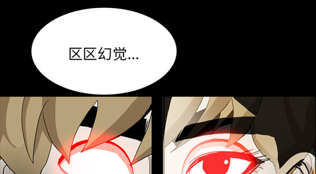 第69话47