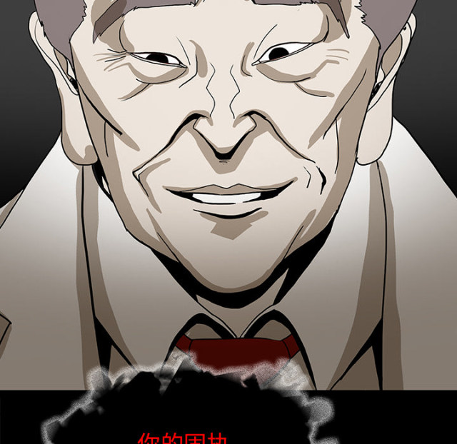 第69话59