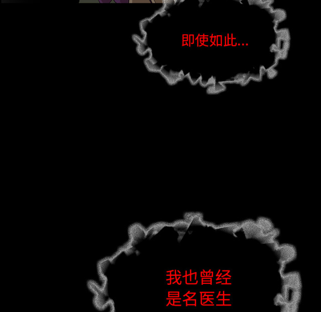 第69话64