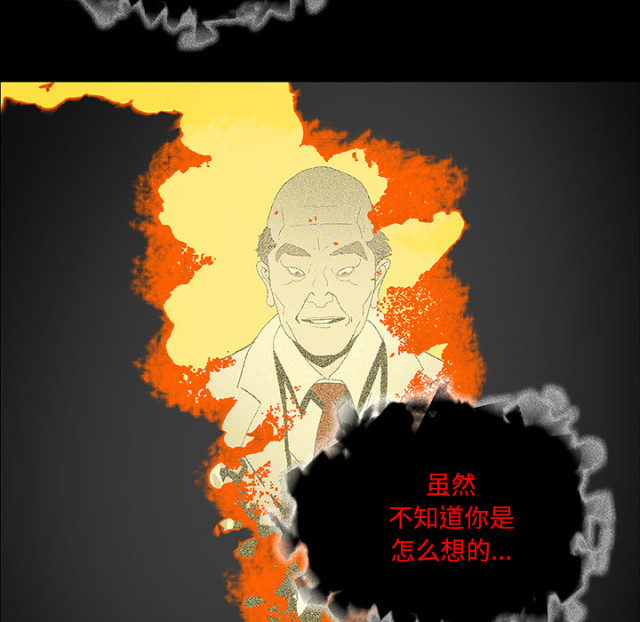 第69话83