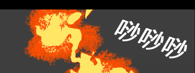 第69话87