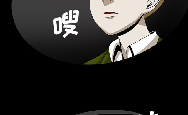 第69话94