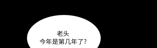第70话29