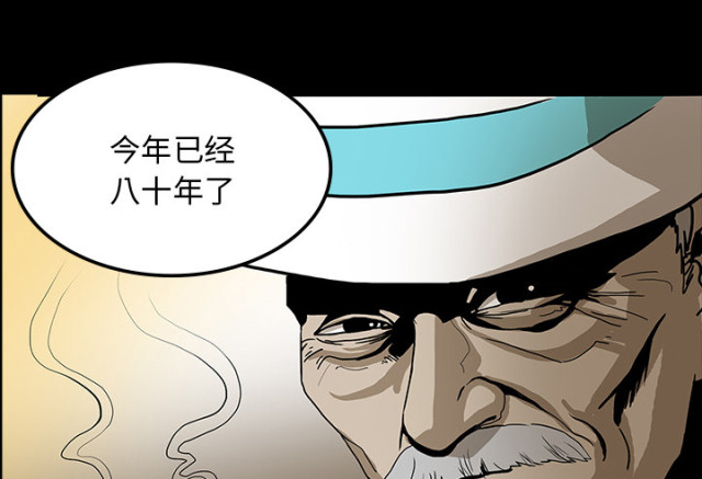 第70话31