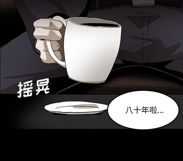 第70话33