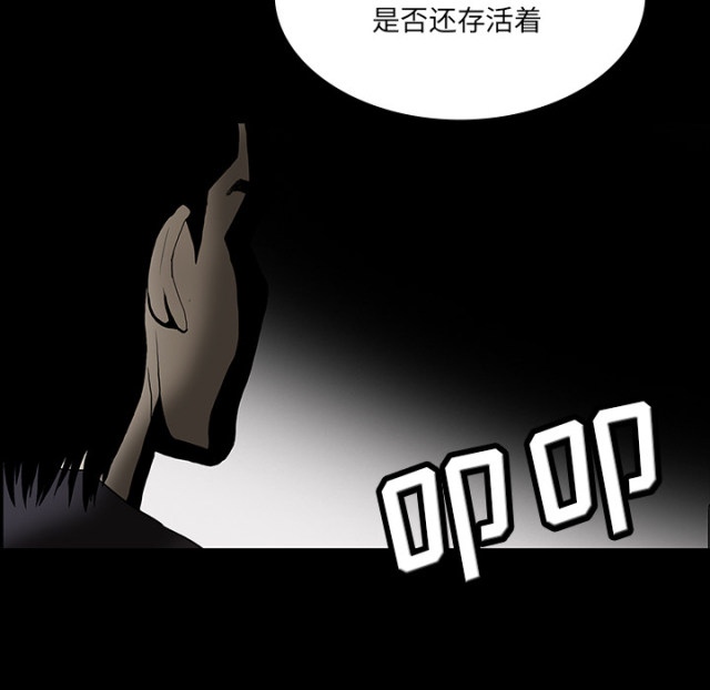 第70话39