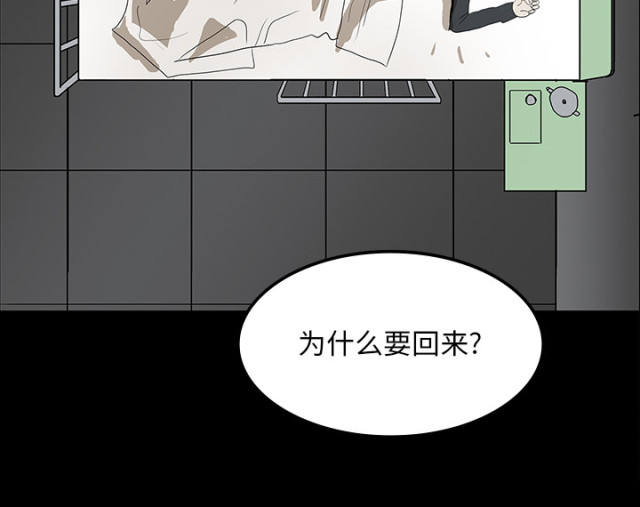 第70话5