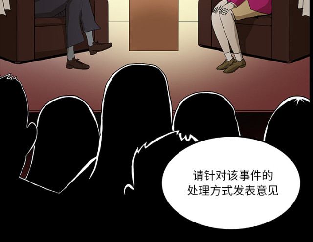 第70话50