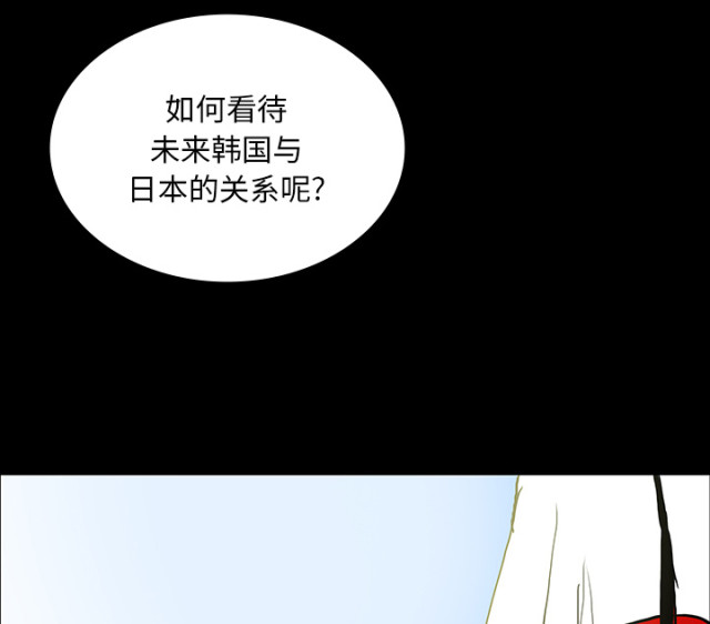 第70话51