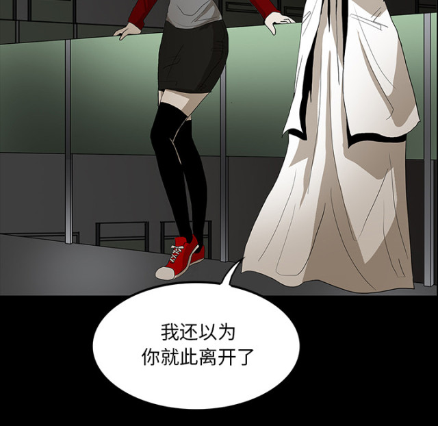 第70话7