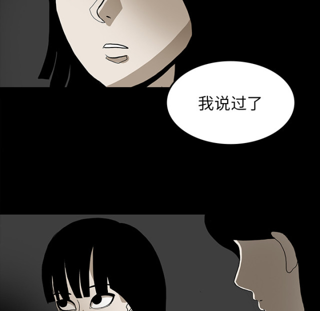 第70话9