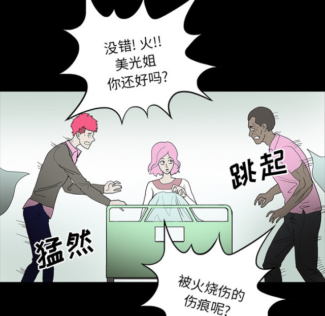 第71话13