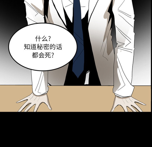 第71话24
