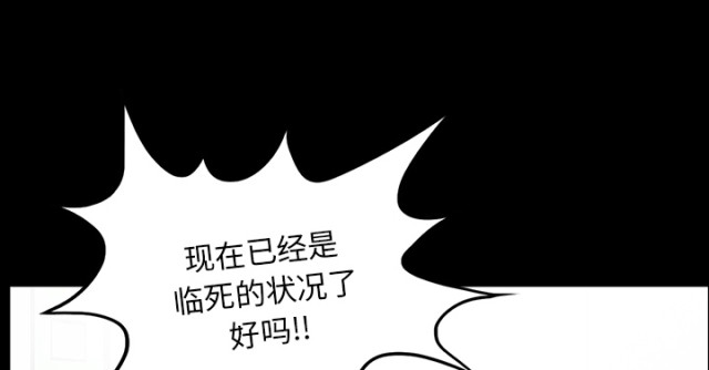 第71话25