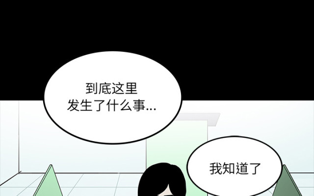 第71话30