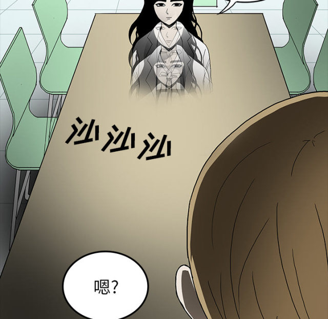 第71话31