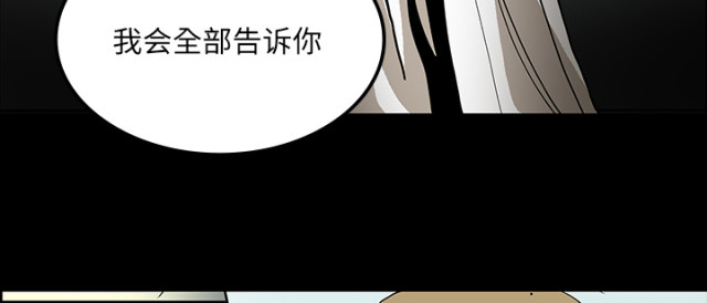 第71话34