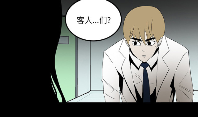 第71话43
