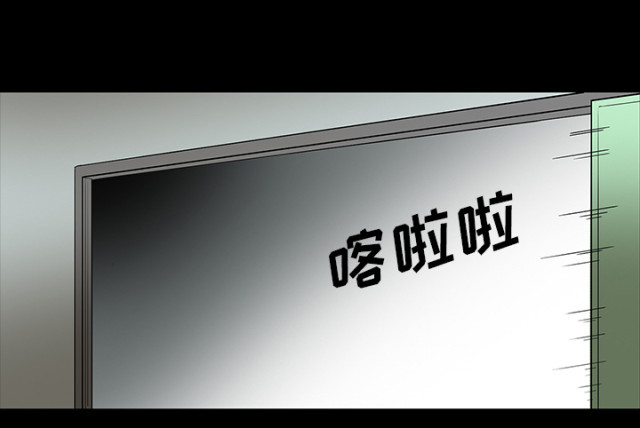 第71话45