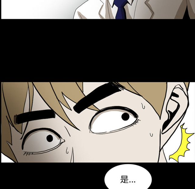 第71话47