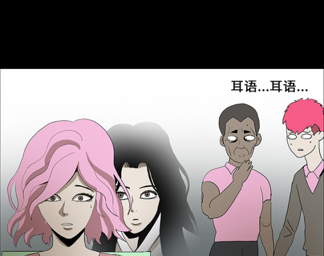 第71话53