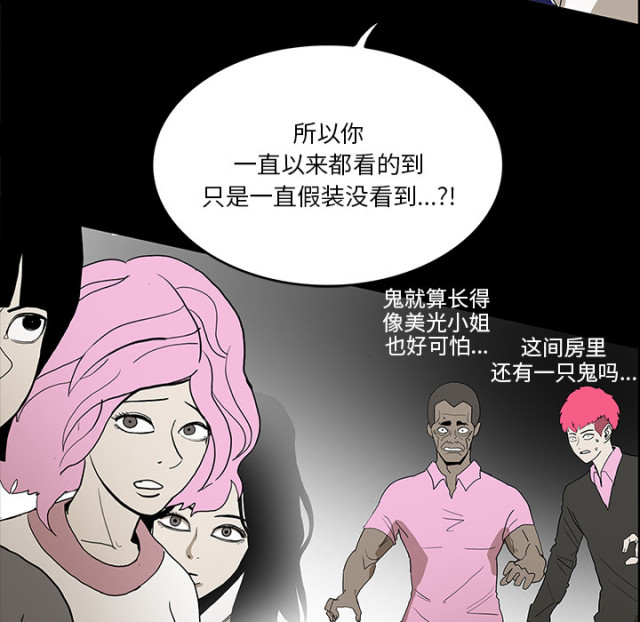 第71话58