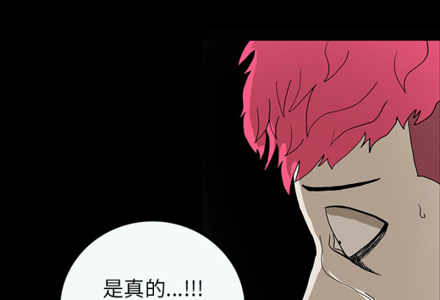 第71话6